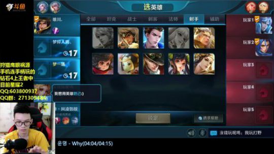 51星95%胜率射手野王 2018-06-29 21点场