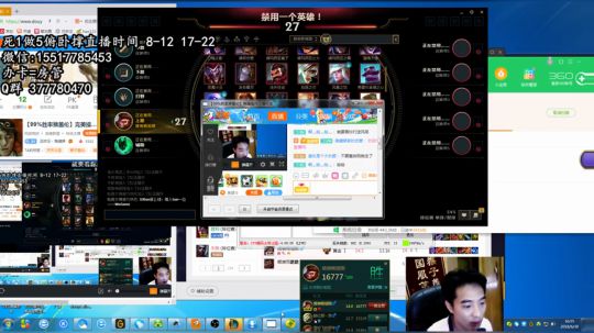 【99%胜率猴盖伦】完美操作无懈可击 2018-06-30 16点场