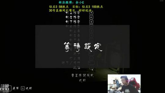 余小C：30号无喷日，好好说话！！ 2018-06-30 19点场