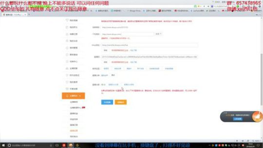 法克油麻泽额的 2018-06-29 19点场