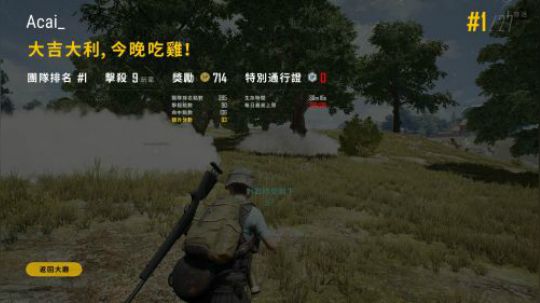 了解一下