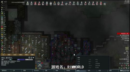 【罡帅】：环世界1.0，准备围家上天了 2018-06-29 21点场