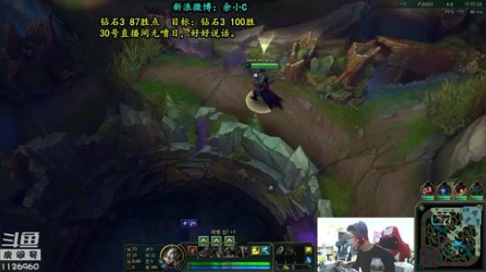 余小C：30号无喷日，好好说话！！ 2018-06-30 10点场