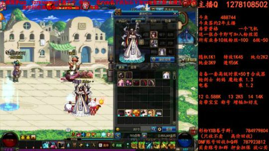 新天空合合 YXB 卷子 2018-06-30 12点场