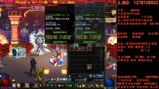 新天空合合 YXB 卷子 2018-06-30 16点场