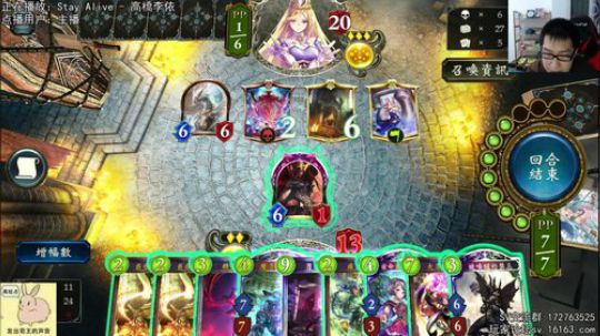 BOS测卡组中 2018-06-30 01点场