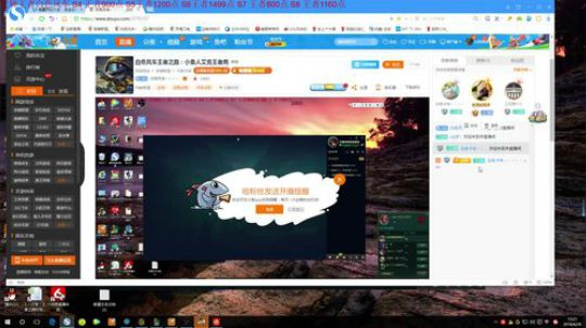 白色风车王者之路：小鱼人艾克王者局 2018-06-26 12点场