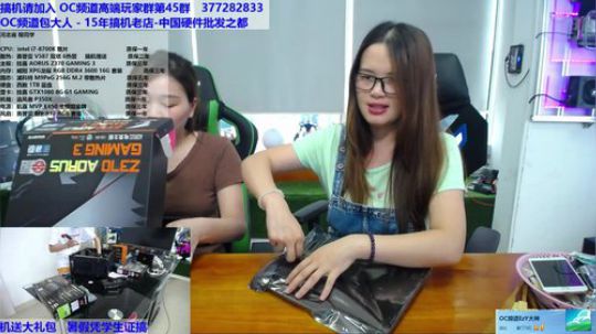 妹子代班搞机中 2018-06-30 12点场