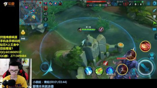 51星95%胜率射手野王 2018-06-29 23点场
