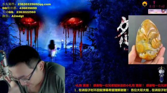 科学怪谈“民间奇闻异事” 2018-06-30 00点场