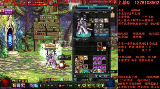 新天空合合 YXB 卷子 2018-06-30 14点场