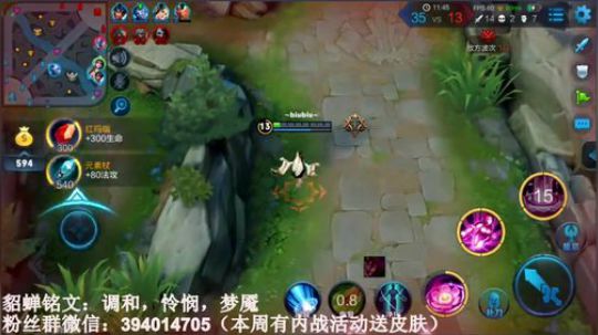 国服貂蝉专场，我说第二 你敢说第一？ 2018-06-29 13点场