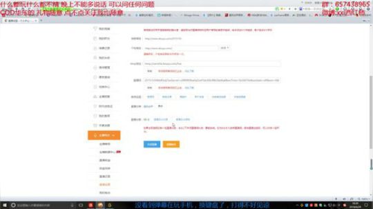 法克油麻泽额的 2018-06-29 17点场
