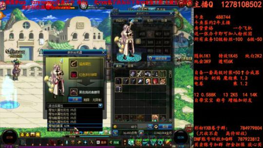 新天空合合 YXB 卷子 2018-06-30 08点场