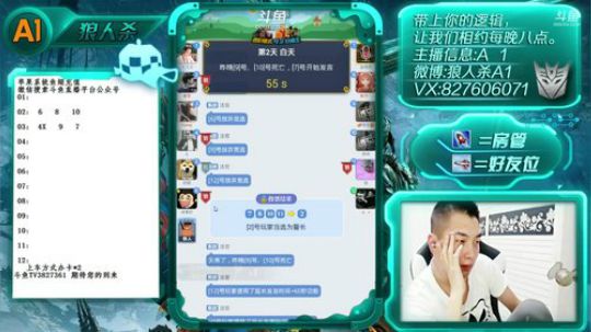 欢迎各位大神前来指教 2018-06-29 19点场