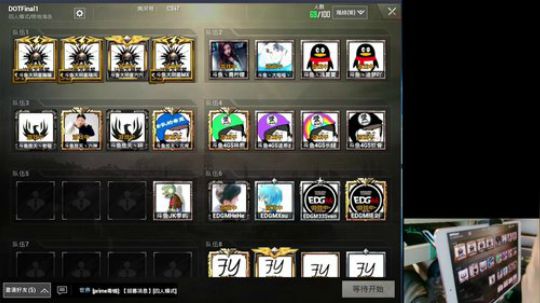 DOT决赛，G港战队，加油! 2018-06-29 16点场