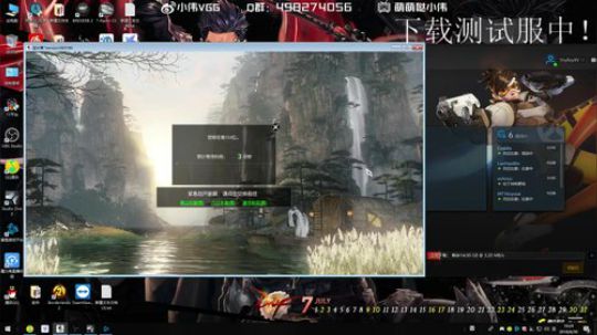 小伟：绝对浪绝对浪 2018-06-30 16点场