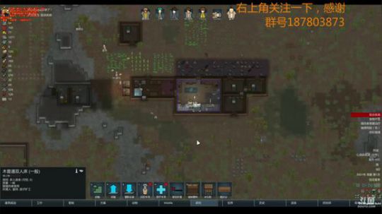 【环世界】幸福小镇今日起航 2018-06-30 19点场