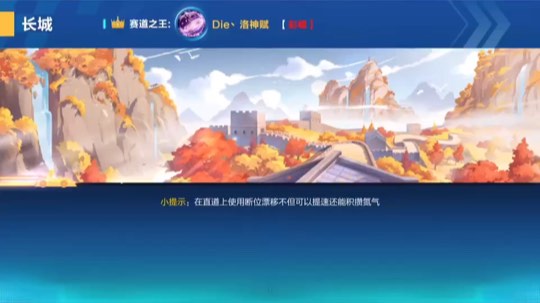 长城1分16话唠解说到喘不过气