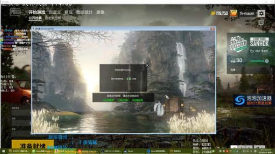 龙马精神丶老狼哥发布了一个斗鱼视频2018-06-30