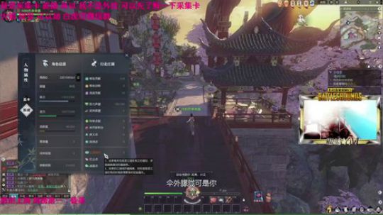 龙马精神之神笔马龙发布了一个斗鱼视频2018-06-30