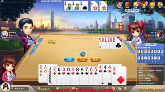 随便嗨，随便玩！！！ 2018-06-29 23点场