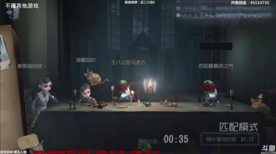 【六神】开战吧 2018-06-30 16点场