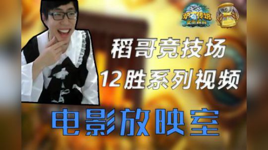 电影放映室——萨12