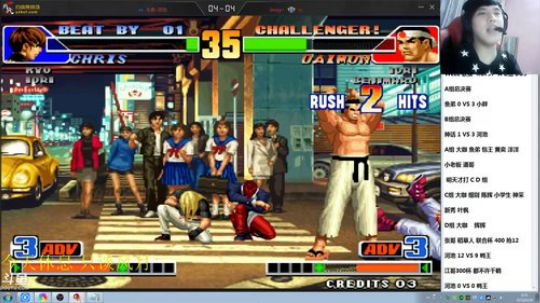 我在斗鱼看战神_河池VR直播格斗游戏