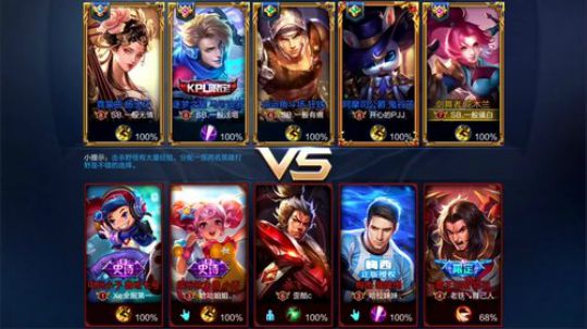 为白立场发布了一个斗鱼视频2018-06-30