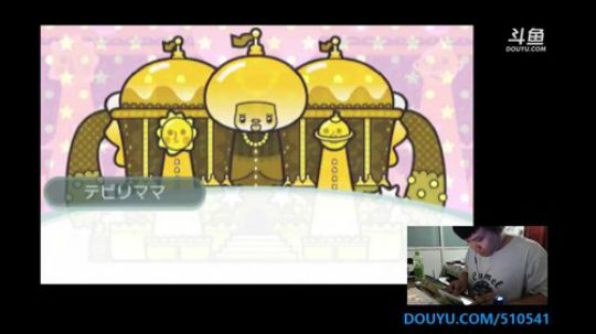 4裤全输发布了一个斗鱼视频2018-06-30