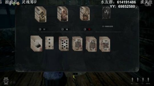 【素年】灵魂筹码，且看且珍惜 2018-06-29 17点场