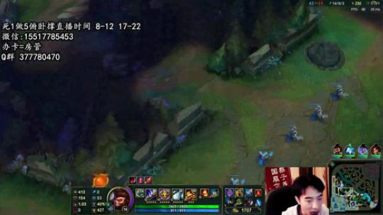 【99%胜率猴盖伦】完美操作无懈可击 2018-06-30 14点场