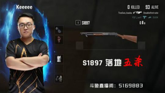 Biu十月 S1897落地5杀！强无敌