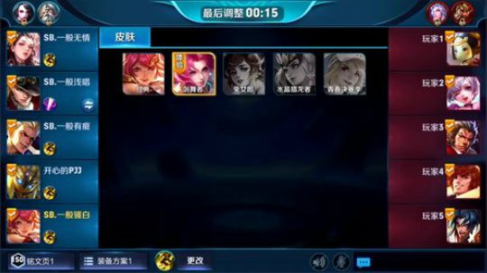 为白立场发布了一个斗鱼视频2018-06-30