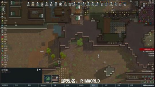 【罡帅】：环世界1.0，准备围家上天了 2018-06-29 19点场