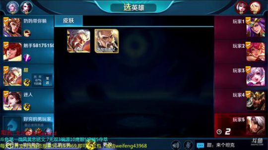 国服老黄忠:家驹粉丝来听歌 2018-06-30 16点场