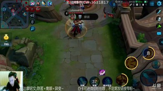 国服达摩，骚操作，实力带粉!!! 2018-06-30 11点场