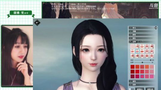画皮