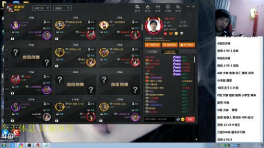 此号已绑定发布了一个斗鱼视频2018-06-30