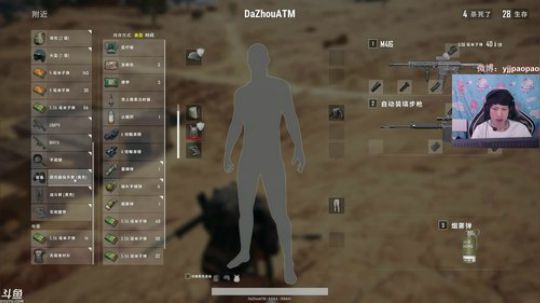 890551丶蒙蒙的骑士风风发布了一个斗鱼视频2018-06-30