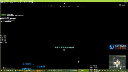 龙马精神丶老狼哥发布了一个斗鱼视频2018-06-30