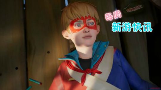 每周单机主机【新游快讯】20180625-0701