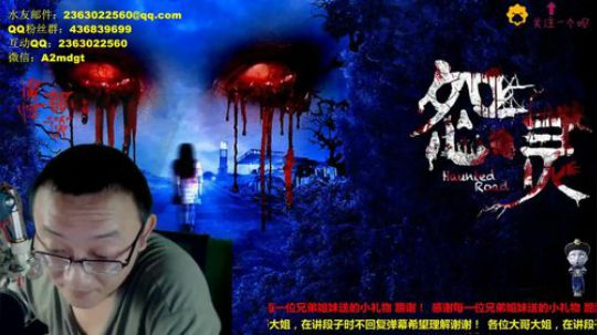 科学怪谈“民间奇闻异事” 2018-06-30 02点场