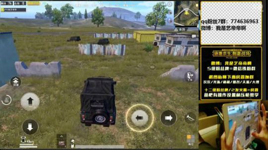 DOT决赛，G港战队，加油! 2018-06-29 20点场