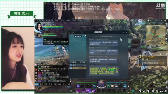 RPGseven发布了一个斗鱼视频2018-06-30