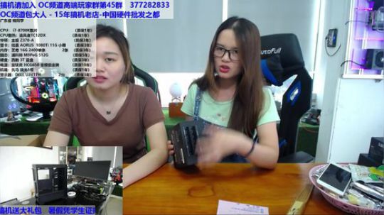 妹子代班搞机中 2018-06-30 10点场