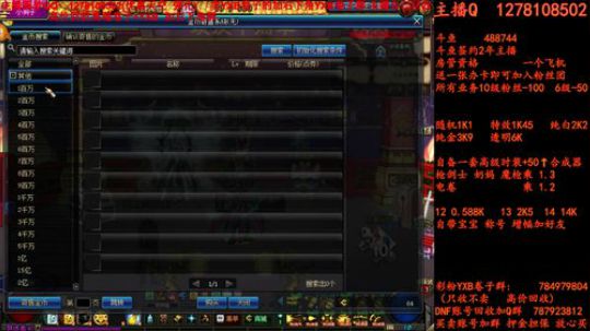 新天空合合 YXB 卷子 2018-06-30 18点场