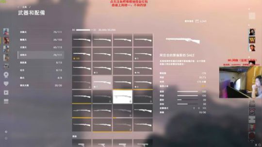 【狐半仙】技术不够？练就完事了！ 2018-06-30 14点场