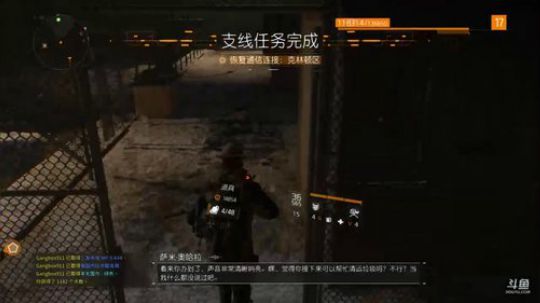 全境封锁 BUG传说 2018-06-29 23点场